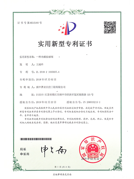 Honorary Certificate
